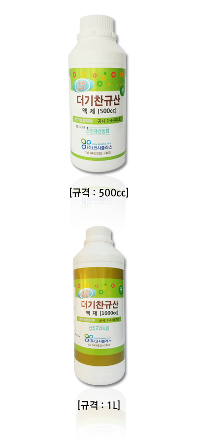 제품