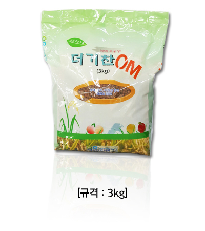 제품